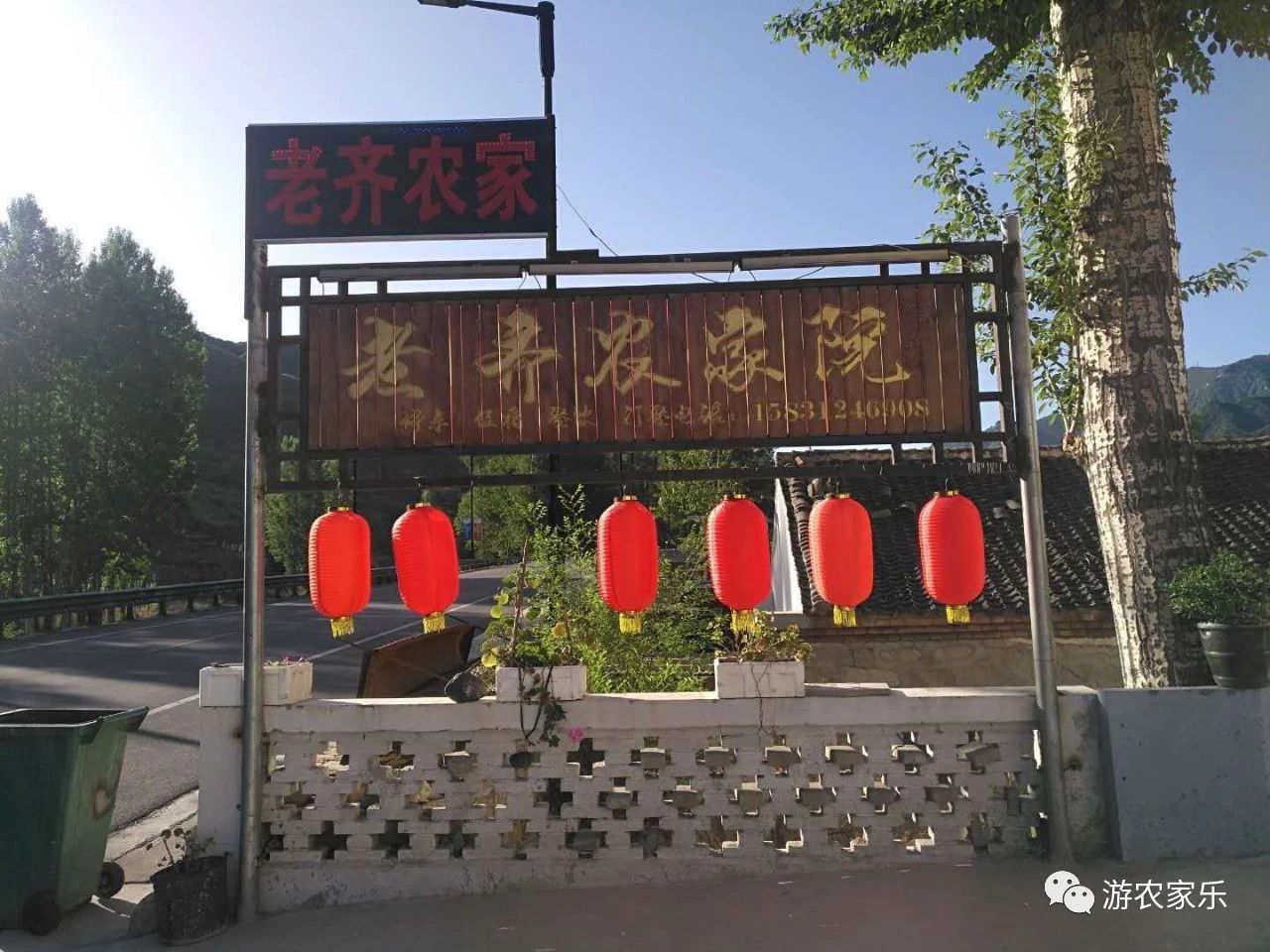 河北保定民宿|涞源民宿|白石山民宿|老齐农家-来源旅游,白石山旅游-民宿汇 - 图片2