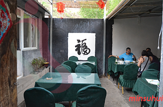 北京门头沟民宿|爨底下民宿|清明古宅8号院-门头沟旅游,爨底下旅游-民宿汇 - 餐饮介绍