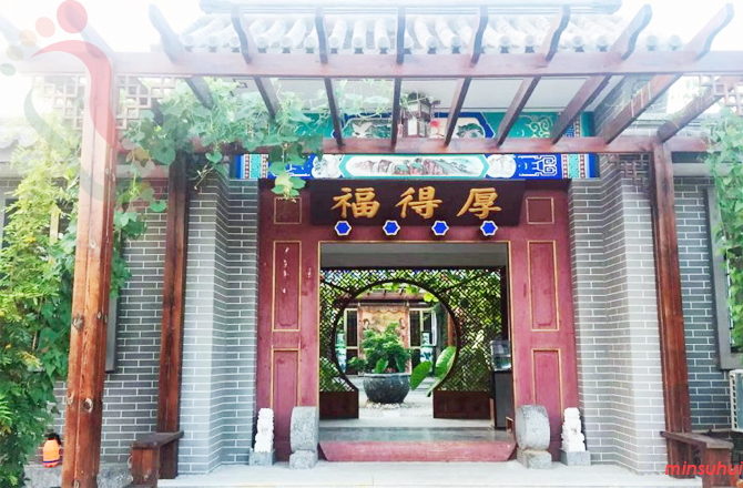 北京门头沟民宿|爨底下民宿|厚德福农家院-门头沟旅游,爨底下旅游-民宿汇 - 民宿介绍