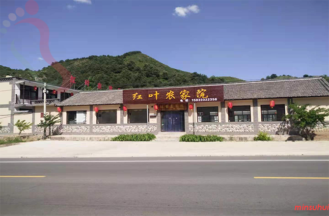 河北保定民宿|涞源民宿|白石山民宿|红叶农家院-涞源游,白石山旅游-民宿汇 - 图片1