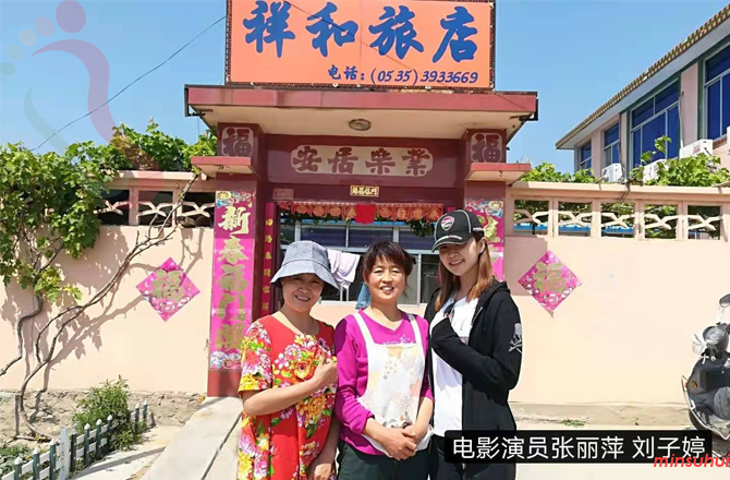 山东烟台民宿|长岛民宿|砣矶岛民宿|祥和渔家-烟台旅游,长岛旅游-民宿汇 - 图片3