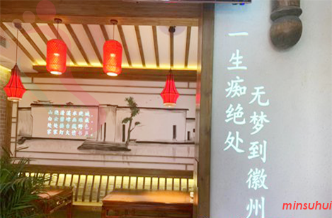 安徽黄山民宿|黟县民宿|宏村景区聚八方地方菜餐馆-黄山黟县旅游-民宿汇 - 周边游玩