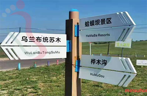 河北承德民宿|塞罕坝民宿|彩萍农家院-承德旅游,泰丰湖,乌兰布统-民宿汇 - 民宿介绍