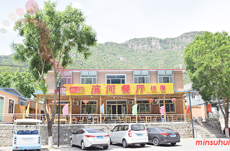 北京房山民宿|十渡民宿|滨河农家院-京郊游,十渡旅游,东湖港,太平猴山-民宿汇 - 图片2