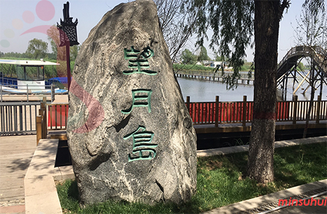 河北雄安新区民宿|白洋淀民宿|13号院-雄安新区旅游,白洋淀看荷花-民宿汇 - 周边游玩