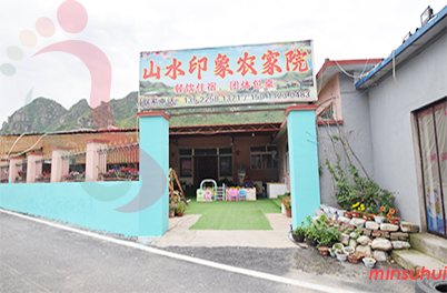 北京房山民宿|十渡民宿|山水印象农家院-京郊游,房山旅游,十渡旅游-民宿汇 - 民宿介绍