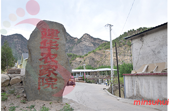 北京密云民宿|捧河湾民宿|建华农家院-密云旅游,捧河湾,京都第一瀑-民宿汇 - 民宿介绍