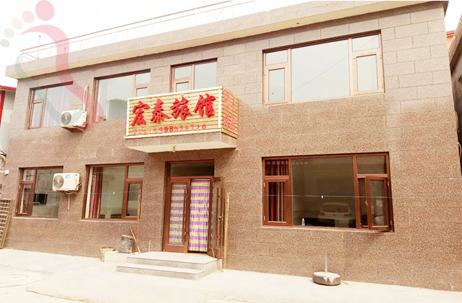 辽宁大连民宿|葫芦岛民宿|东戴河民宿|宏泰旅馆-海边游,东戴河旅游-民宿汇 - 图片4