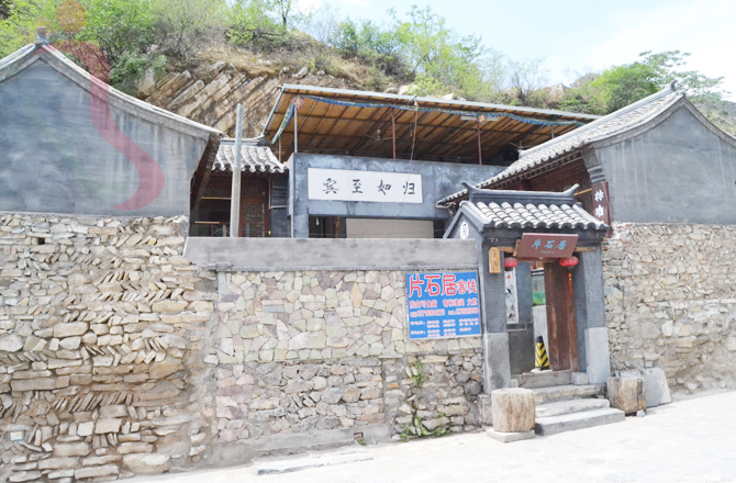 北京门头沟民宿|爨底下民宿|片石居农家院-京郊游,门头沟爨底下旅游-民宿汇 - 图片4