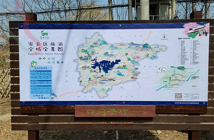 北京密云水库民宿铁英农家院-密云旅游密云水库景区住哪密云民宿密云农家院民宿汇推荐 - 图片4