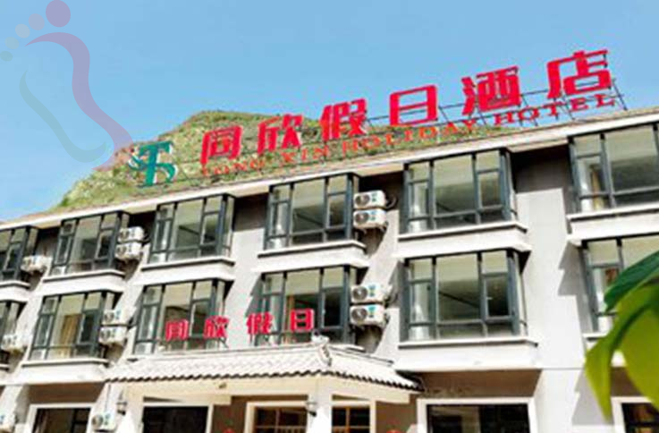 北京房山民宿|十渡民宿|同欣农家乐-京郊游,十渡旅游,拒马庄园,东湖港-民宿汇 - 图片2