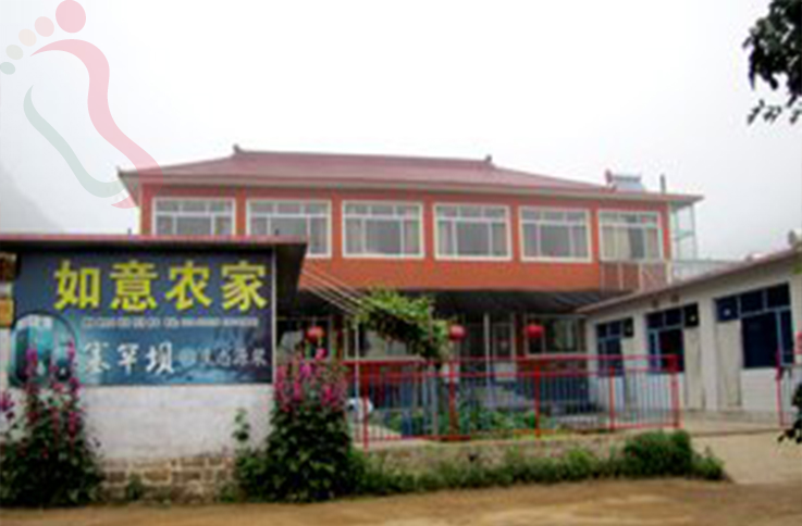河北兴隆民宿|雾灵山民宿|如意农家院-兴隆旅游,清东陵,六里坪,青龙潭-民宿汇 - 民宿介绍