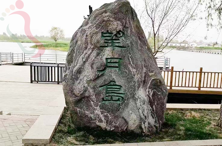 河北保定民宿白洋淀王家寨10号农家院-保定旅游白洋淀保定农家院-民宿汇 - 周边游玩