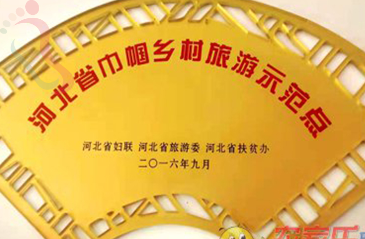 保定市涞源县白石山红叶农家院房间图片3