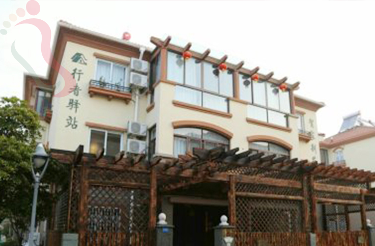 浙江省舟山民宿朱家尖行者驿站 - 图片1