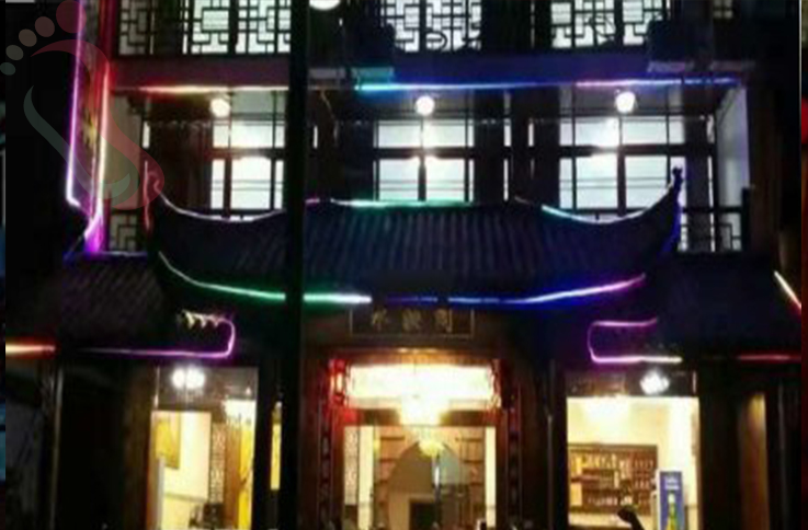 浙江省桐庐芦茨湾水映阁农家乐 - 图片2