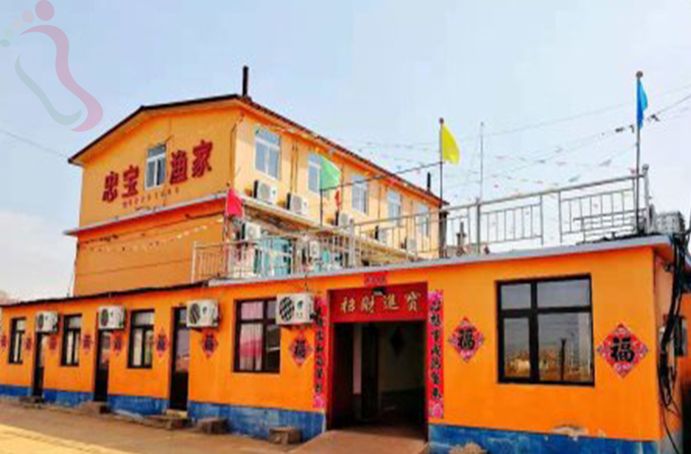 辽宁省瓜皮岛忠宝渔家院 - 图片1