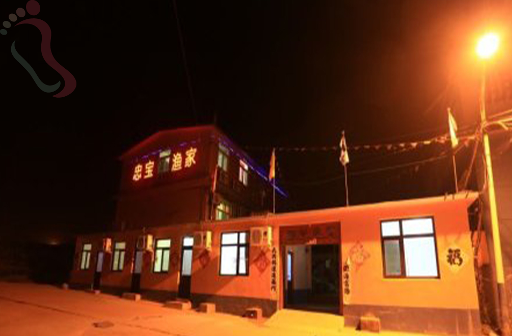 辽宁省瓜皮岛忠宝渔家院房间图片4