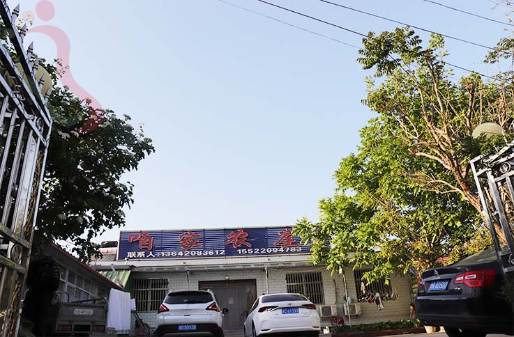 天津蓟县民宿九龙山咱家农庄-蓟县旅游杨庄水库景区住哪蓟县九龙山民宿 - 民宿介绍