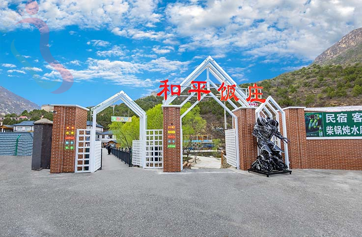 京郊游怀柔青龙峡和平度假饭庄-湖边山庄北京怀柔旅游农家院民宿汇推荐 - 民宿介绍