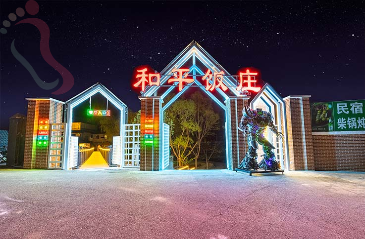 北京怀柔民宿青龙峡和平度假山庄-怀柔旅游青龙峡景区怀柔农家院青龙峡民宿 - 周边游玩