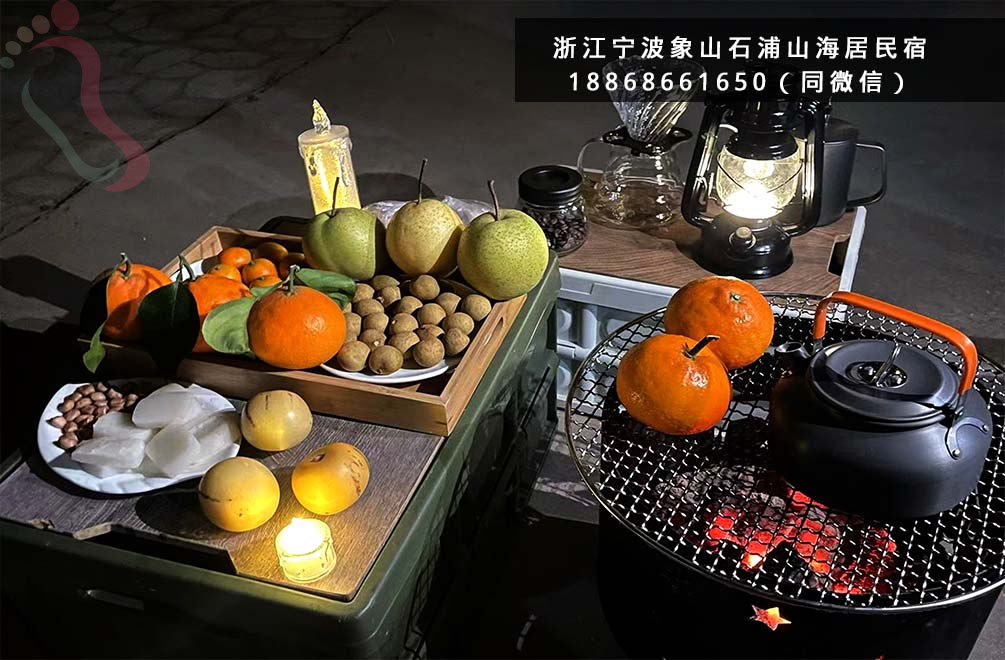 浙江宁波渔家院象山石浦山海居民宿-宁波旅游象山石浦旅行宁波象山石浦民宿