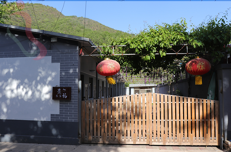天津蓟县民宿九龙山东水厂村景福农家院[⚠️警示]该房源实地核验未通过 - 民宿介绍