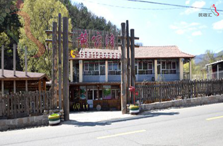 喇叭沟门黄家湾生态园 - 图片2