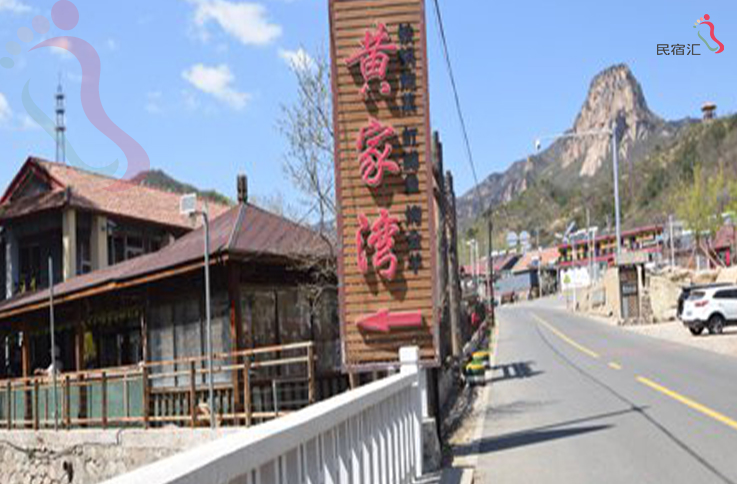 喇叭沟门黄家湾生态园 - 图片1