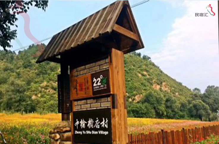 怀柔喇叭沟门王传名农家院 - 周边游玩