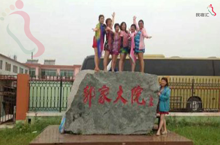 葫芦岛市绥中县东戴河郭家大院 - 图片2