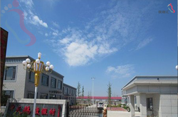 辽宁省东戴河二河口天鹅渡假村 - 民宿介绍
