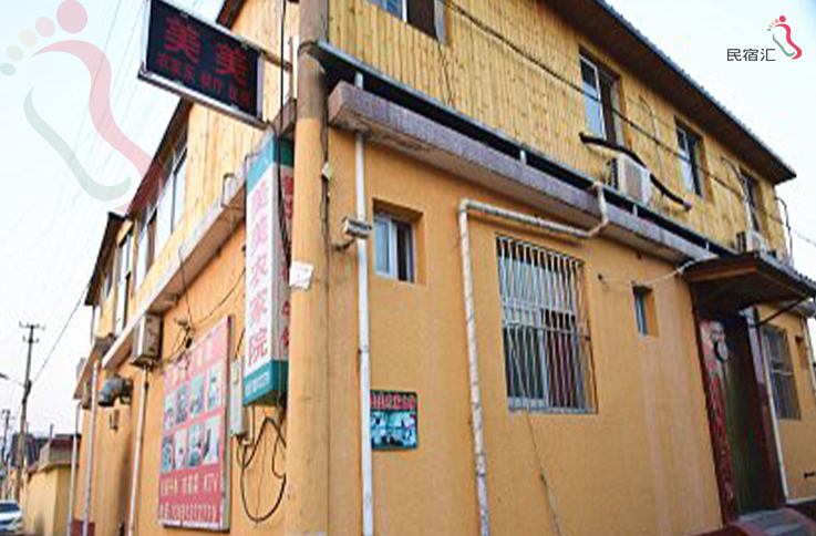 北京怀柔区雁栖湖美美农家院 - 民宿介绍