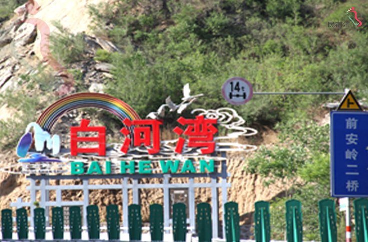北京怀柔区怀柔白河湾向家酒店 - 周边游玩