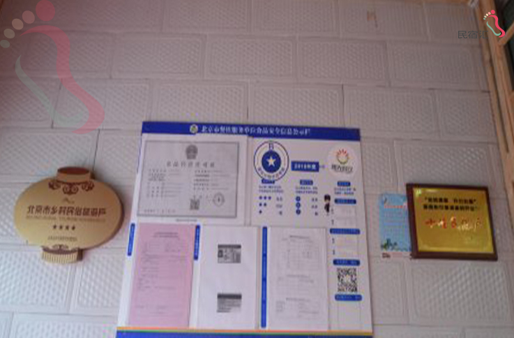 北京怀柔区雁栖湖永广农家院 - 图片2