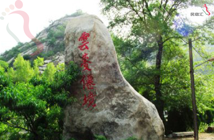 北京怀柔区昊成山墅民俗餐厅 - 周边游玩