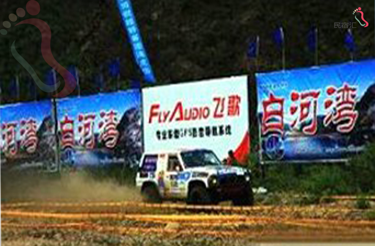 北京怀柔区怀柔白河湾向家酒店 - 图片4