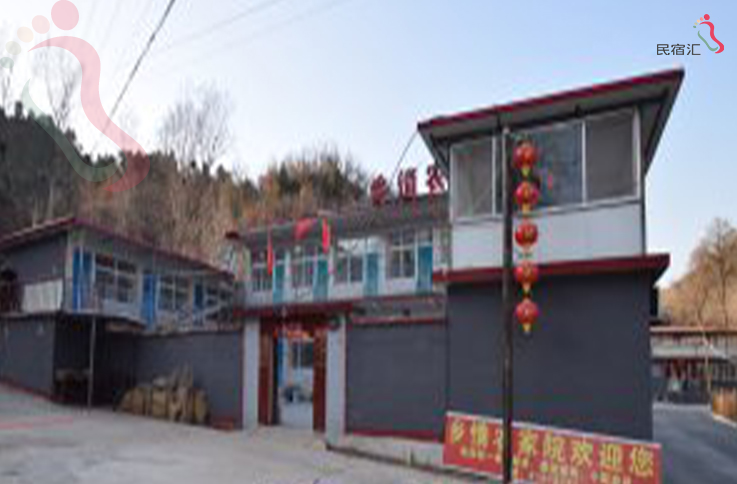 北京怀柔区云梦乡情农家院 - 图片4