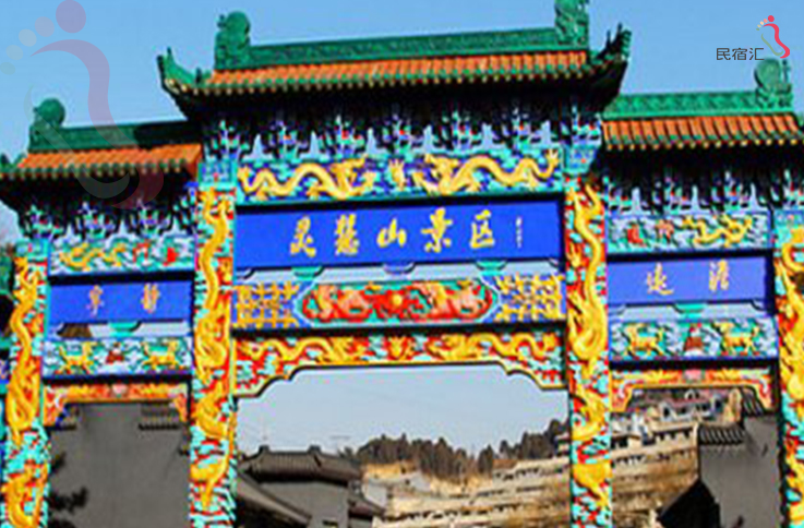 北京怀柔灵慧山甘泉农家院 - 周边游玩
