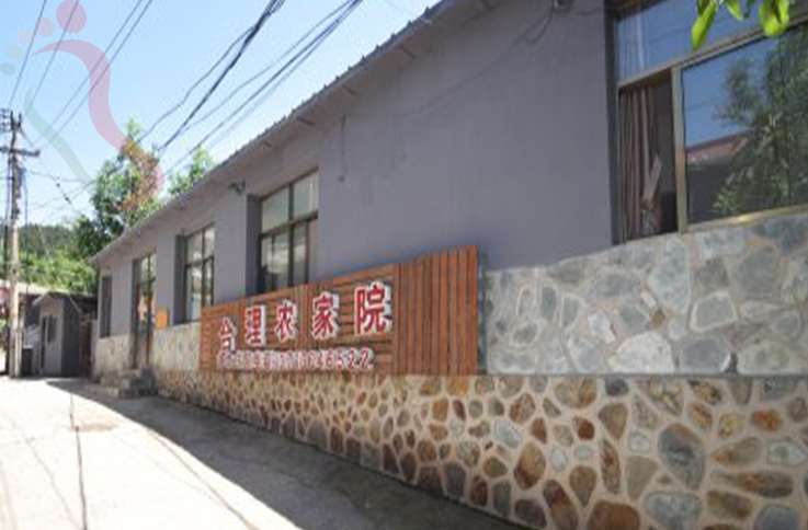 北京怀柔区黄花城合理农家院 - 图片1