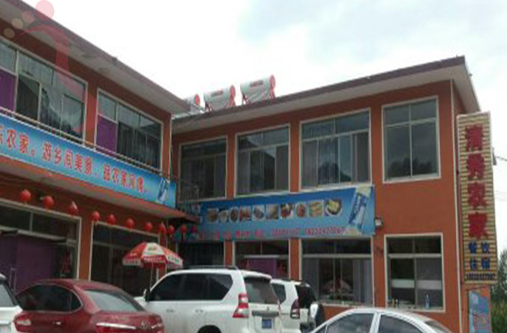 北京密云区雾灵山清秀家园农家院 - 图片3