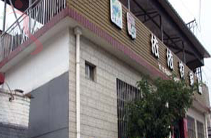 北京密云区云蒙山黑龙潭依依农家院 - 图片1