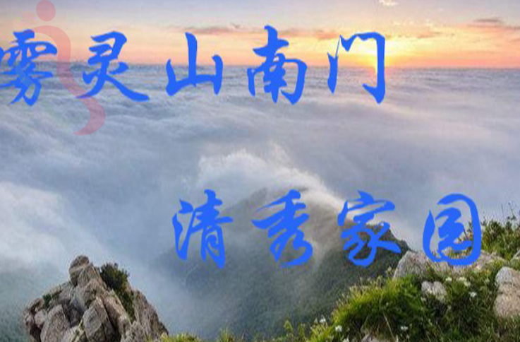 北京密云区雾灵山清秀家园农家院 - 图片2