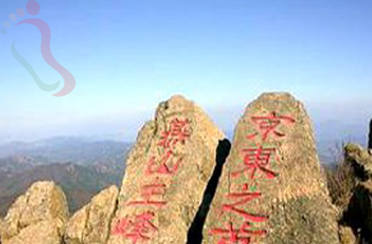 雾灵山永江农家院 - 周边游玩
