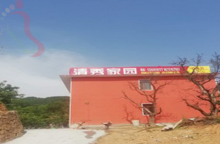 北京密云区雾灵山清秀家园农家院 - 民宿介绍