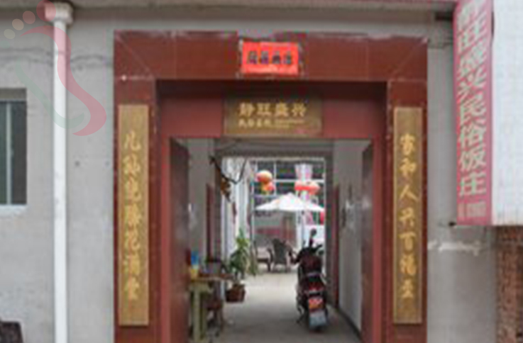 北京密云区古北水镇静旺盛兴（红色之旅） - 图片1