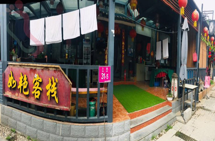 北京密云区古北水镇如艳民宿 - 图片1