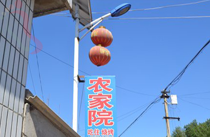 北京密云区古北水镇郭姐农家院 - 图片1