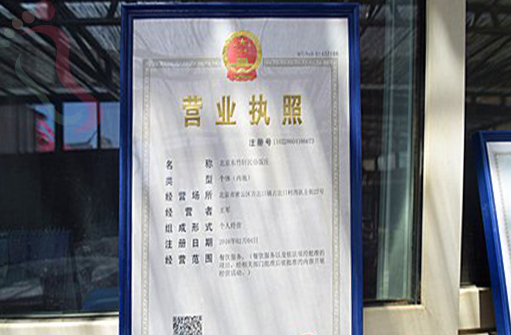 古北水镇东竹轩农家院 - 图片2