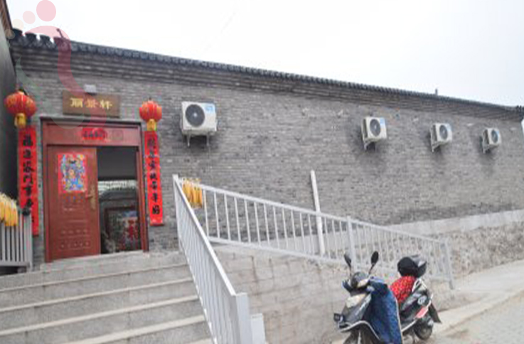 北京密云区古北水镇丽景轩农家院 - 图片3